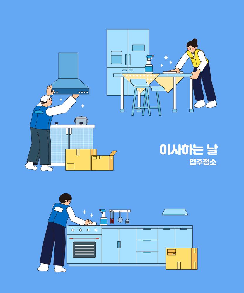 대전 동구 정동 이사 작업