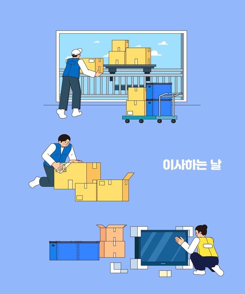 대전 동구 포장이사 서비스 이미지